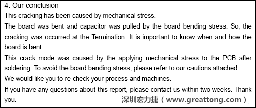 電容廠商的分析報告結(jié)論，雖然廠商的結(jié)論不一定最正確，但照片不會騙人。