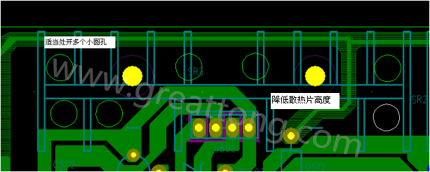 將散熱片減短5MM，合理的開(kāi)散熱片底下的散熱孔