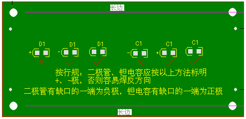 從焊接角度談PCB設計時應注意的問題